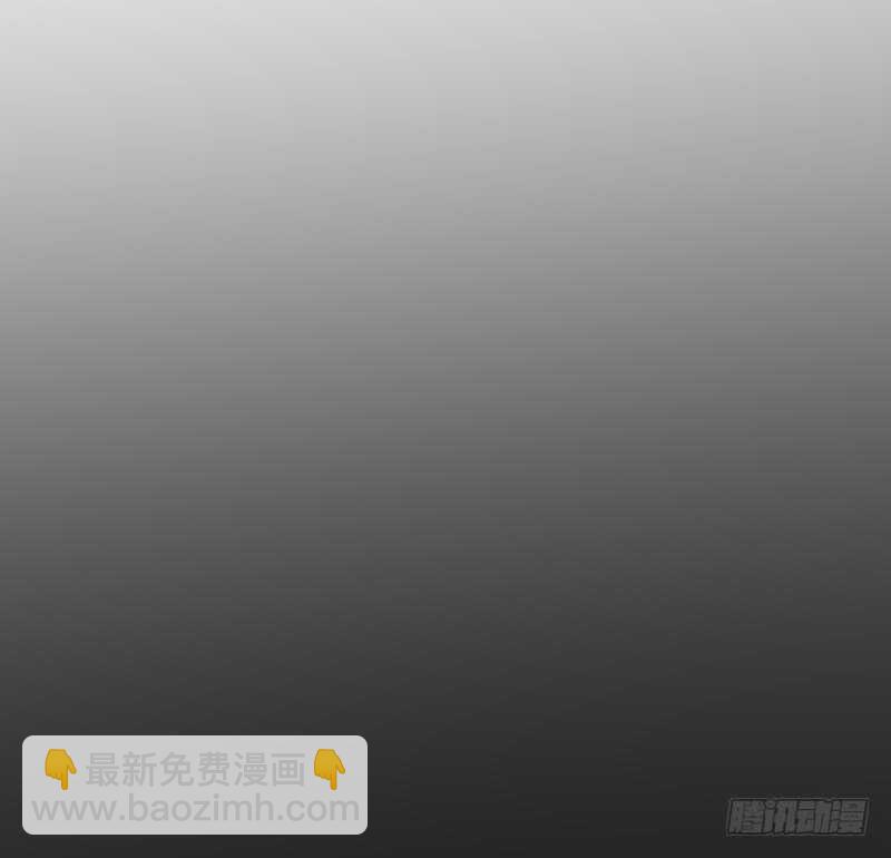 紋陰師 - 第30話 百年之仇(1/2) - 1