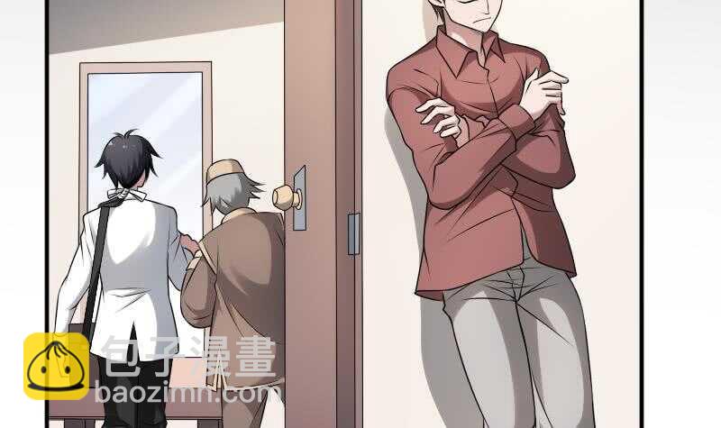 紋陰師 - 第30話 百年之仇(2/2) - 6