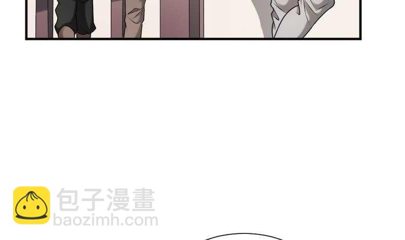 紋陰師 - 第30話 百年之仇(2/2) - 1