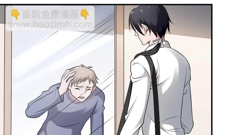 紋陰師 - 第30話 百年之仇(2/2) - 4