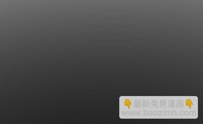 紋陰師 - 第30話 百年之仇(2/2) - 6