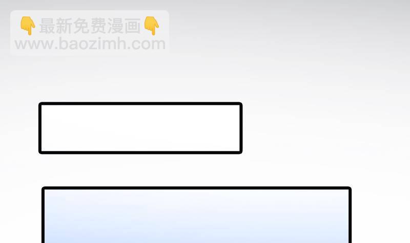 紋陰師 - 第4話 老同學的生意(1/2) - 7