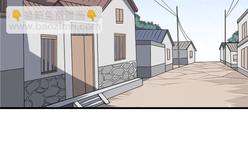 紋陰師 - 第4話 老同學的生意(1/2) - 1