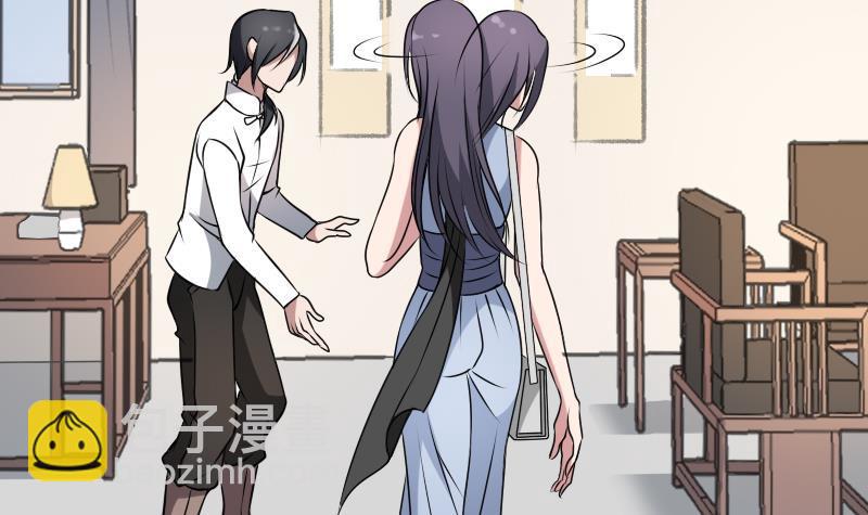 紋陰師 - 第4話 老同學的生意(1/2) - 1