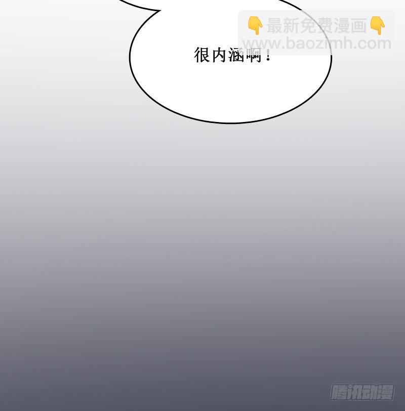 紋陰師 - 第4話 老同學的生意(2/2) - 3