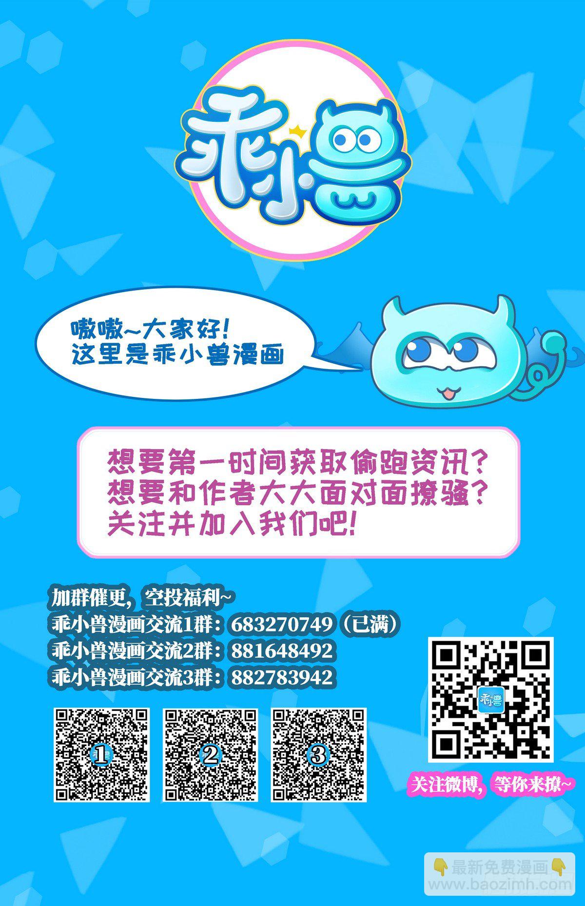 紋陰師 - 第4話 老同學的生意(2/2) - 1