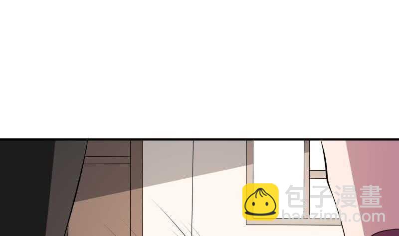 紋陰師 - 第32話 鬼發術(1/2) - 6