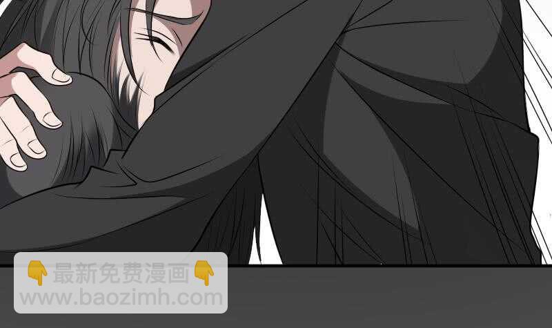 紋陰師 - 第32話 鬼發術(1/2) - 4