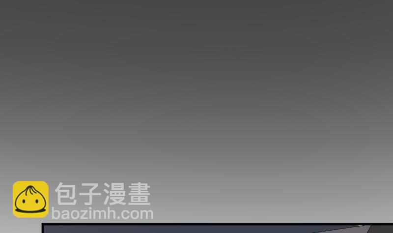 紋陰師 - 第32話 鬼發術(1/2) - 5