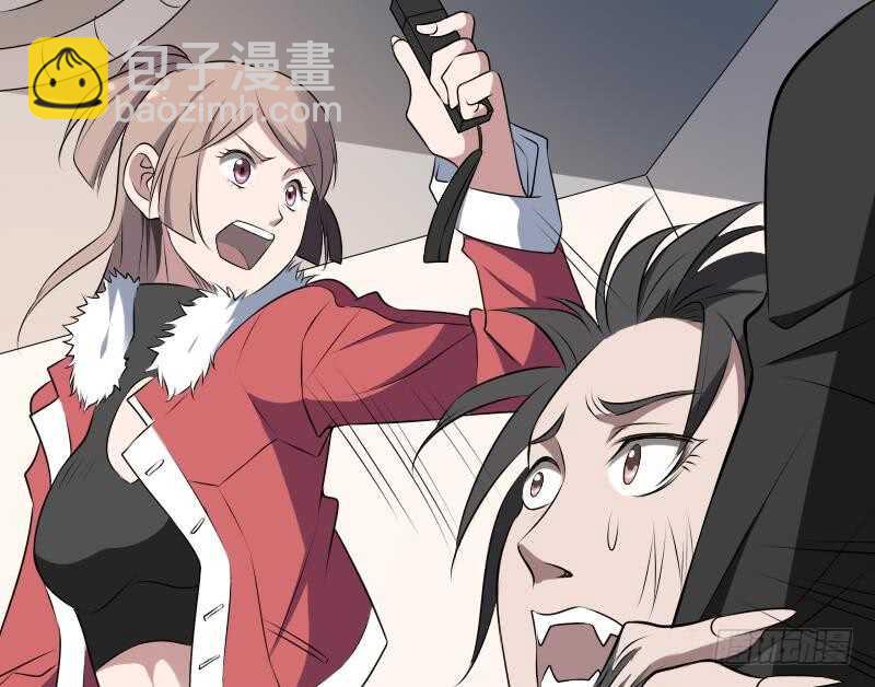 紋陰師 - 第32話 鬼發術(1/2) - 4