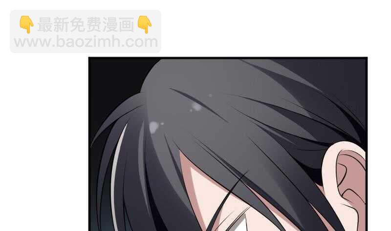 紋陰師 - 第32話 鬼發術(1/2) - 1