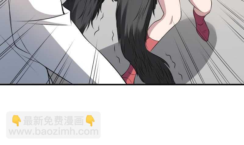 紋陰師 - 第32話 鬼發術(1/2) - 7