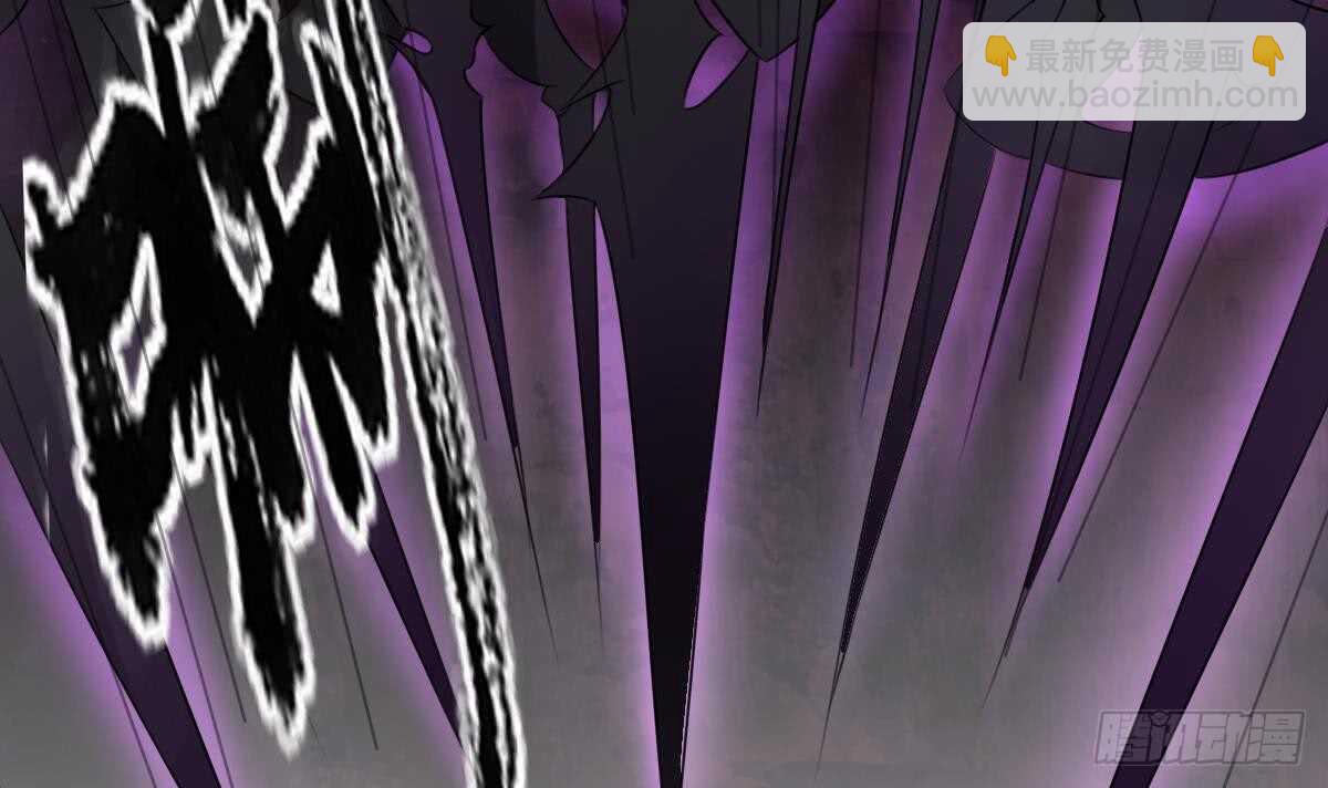 紋陰師 - 第34話 發鬼(1/2) - 2