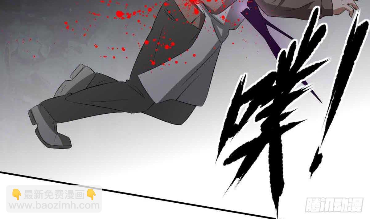 紋陰師 - 第34話 發鬼(1/2) - 7