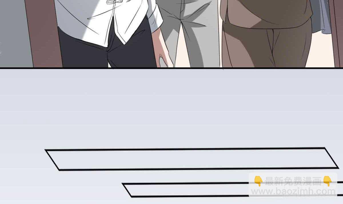 紋陰師 - 第34話 發鬼(2/2) - 2