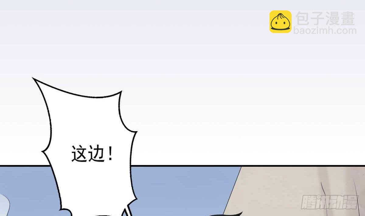 紋陰師 - 第34話 發鬼(2/2) - 3