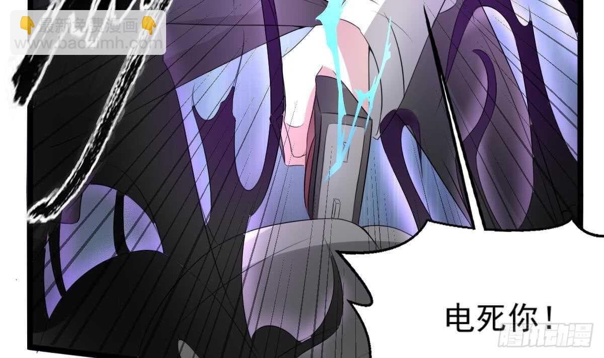 紋陰師 - 第34話 發鬼(1/2) - 8