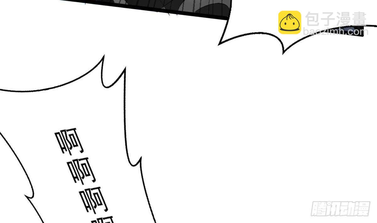 紋陰師 - 第34話 發鬼(1/2) - 1