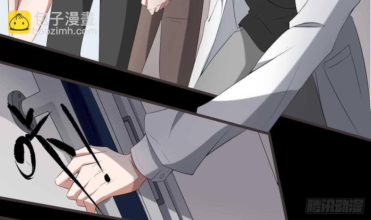 紋陰師 - 第36話 衆生相 - 1