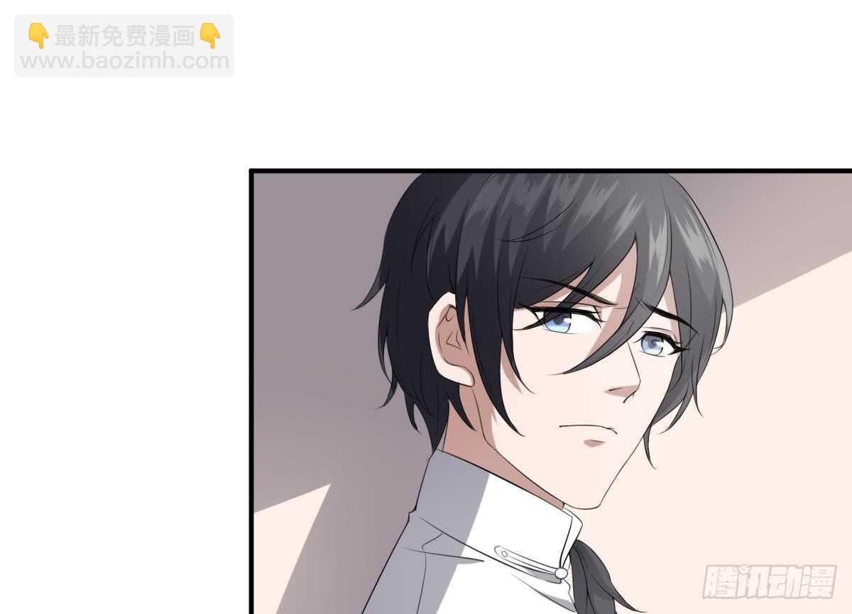 紋陰師 - 第38話 陳北海(1/2) - 5