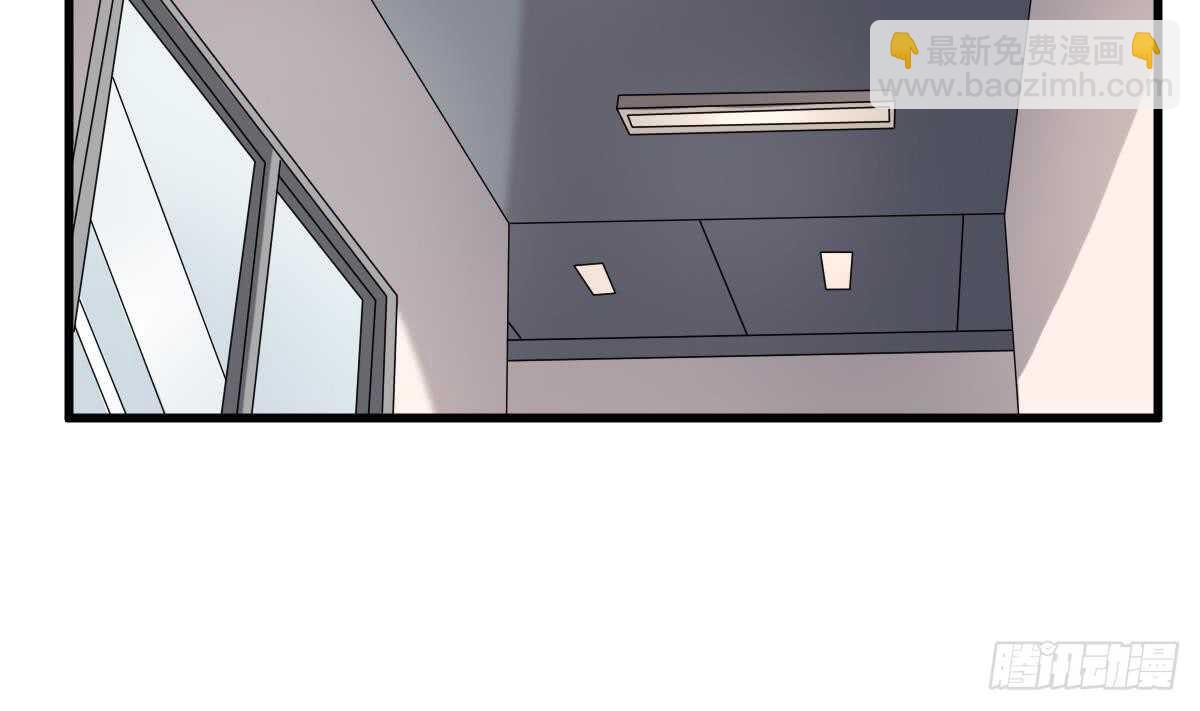 紋陰師 - 第38話 陳北海(1/2) - 8