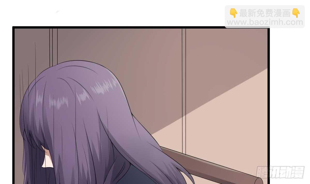 紋陰師 - 第40話 來啊~快活啊~ - 4