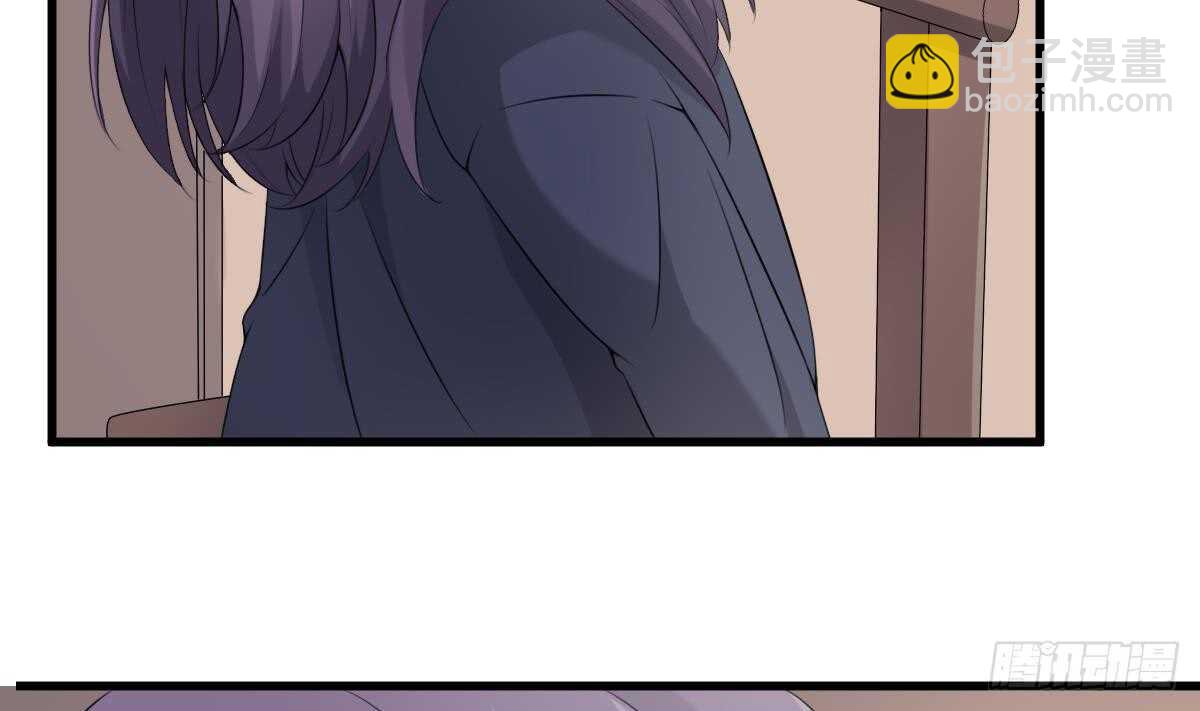 紋陰師 - 第40話 來啊~快活啊~ - 5