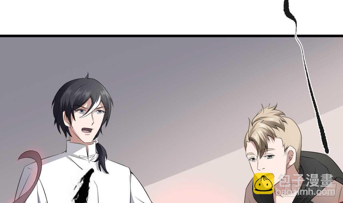 紋陰師 - 第40話 來啊~快活啊~ - 6