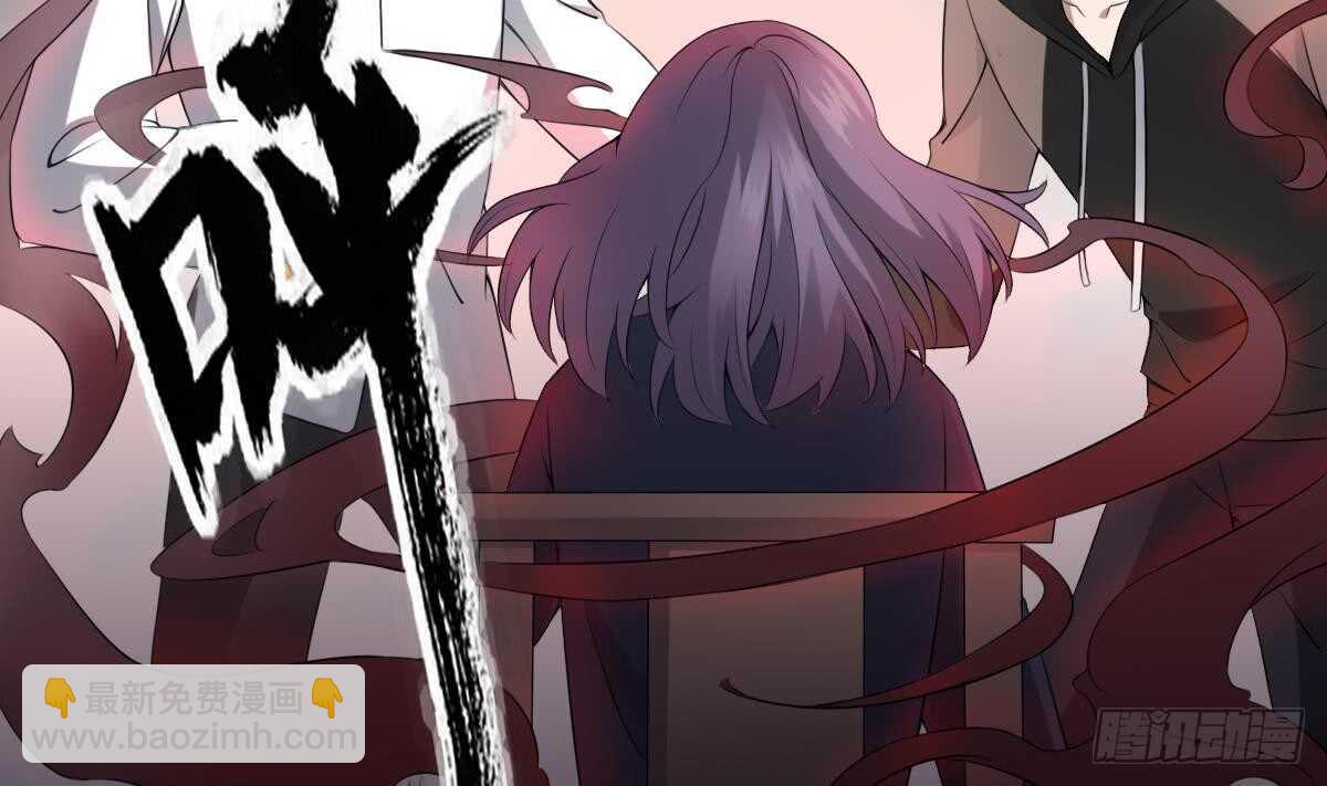 紋陰師 - 第40話 來啊~快活啊~ - 7