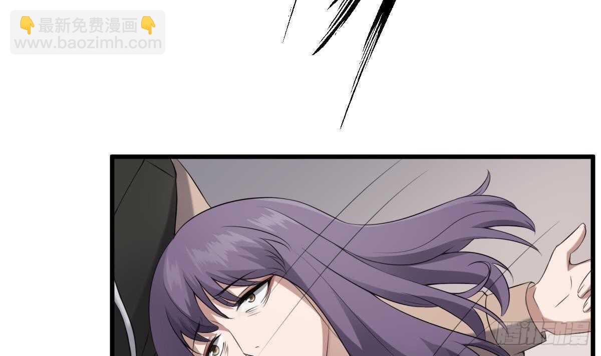 紋陰師 - 第40話 來啊~快活啊~ - 4