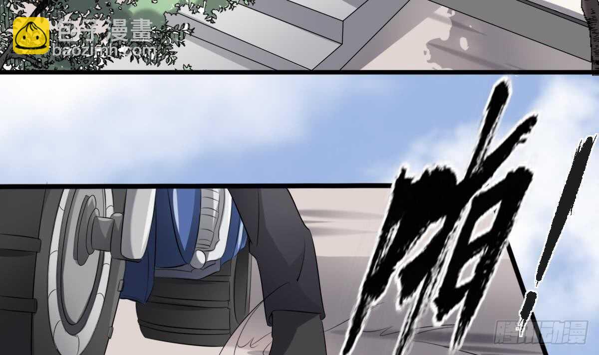 紋陰師 - 第40話 來啊~快活啊~ - 4