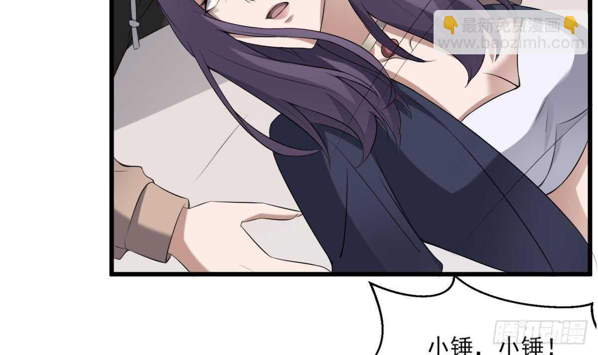 紋陰師 - 第40話 來啊~快活啊~ - 5