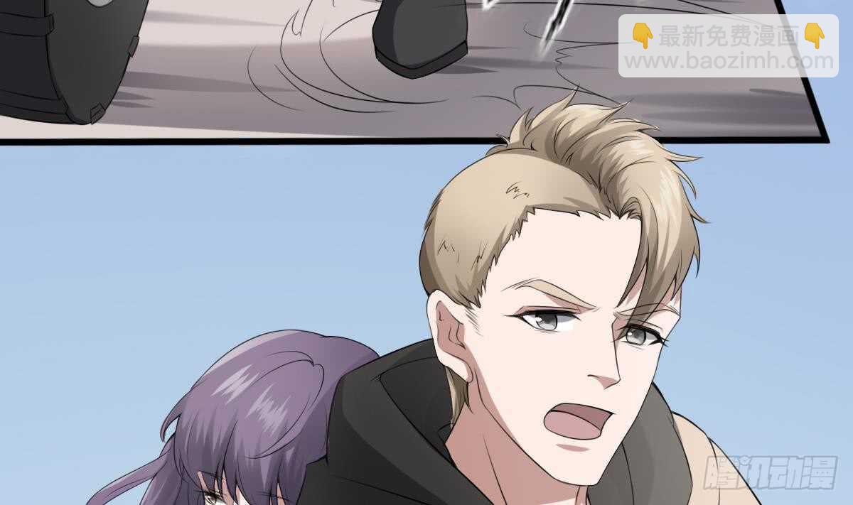 紋陰師 - 第40話 來啊~快活啊~ - 5