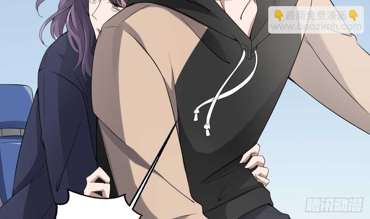 紋陰師 - 第40話 來啊~快活啊~ - 6