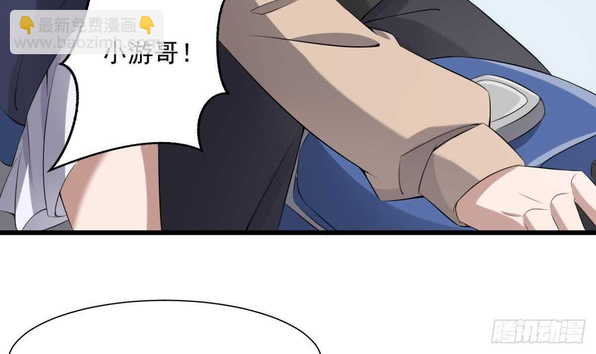 紋陰師 - 第40話 來啊~快活啊~ - 7