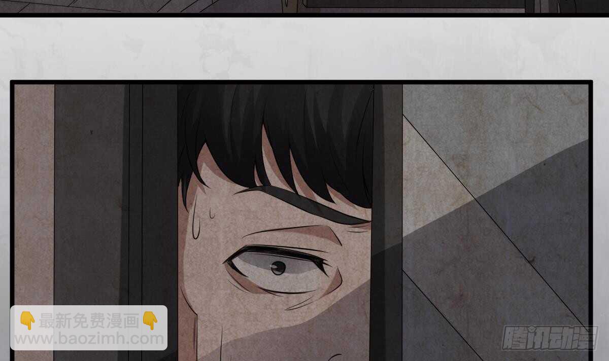 紋陰師 - 第42話 靈車接客 - 3