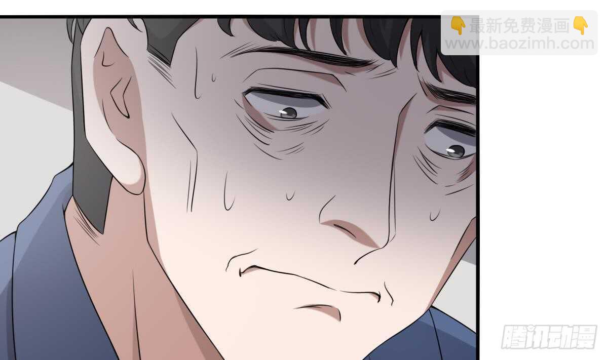 紋陰師 - 第42話 靈車接客 - 6