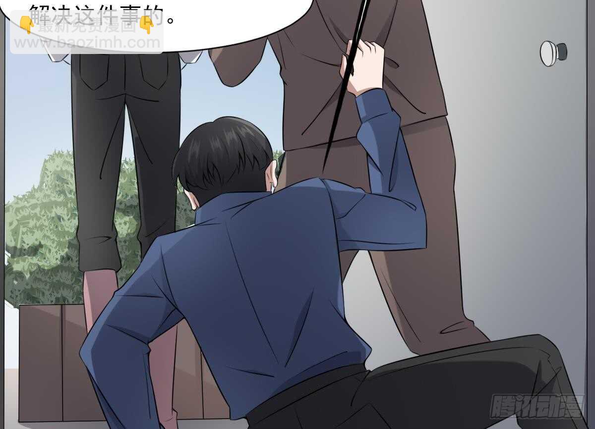 紋陰師 - 第42話 靈車接客 - 7