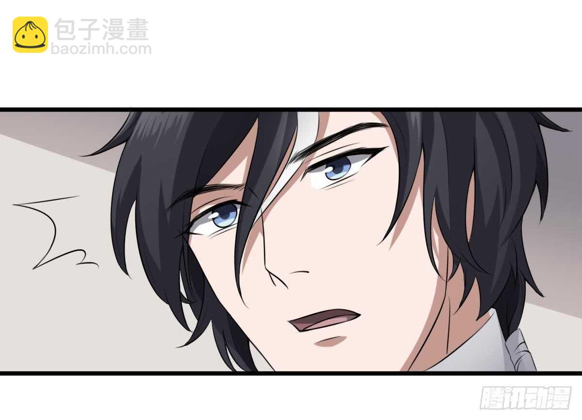 紋陰師 - 第44話 狐狸的復仇之路(1/2) - 5