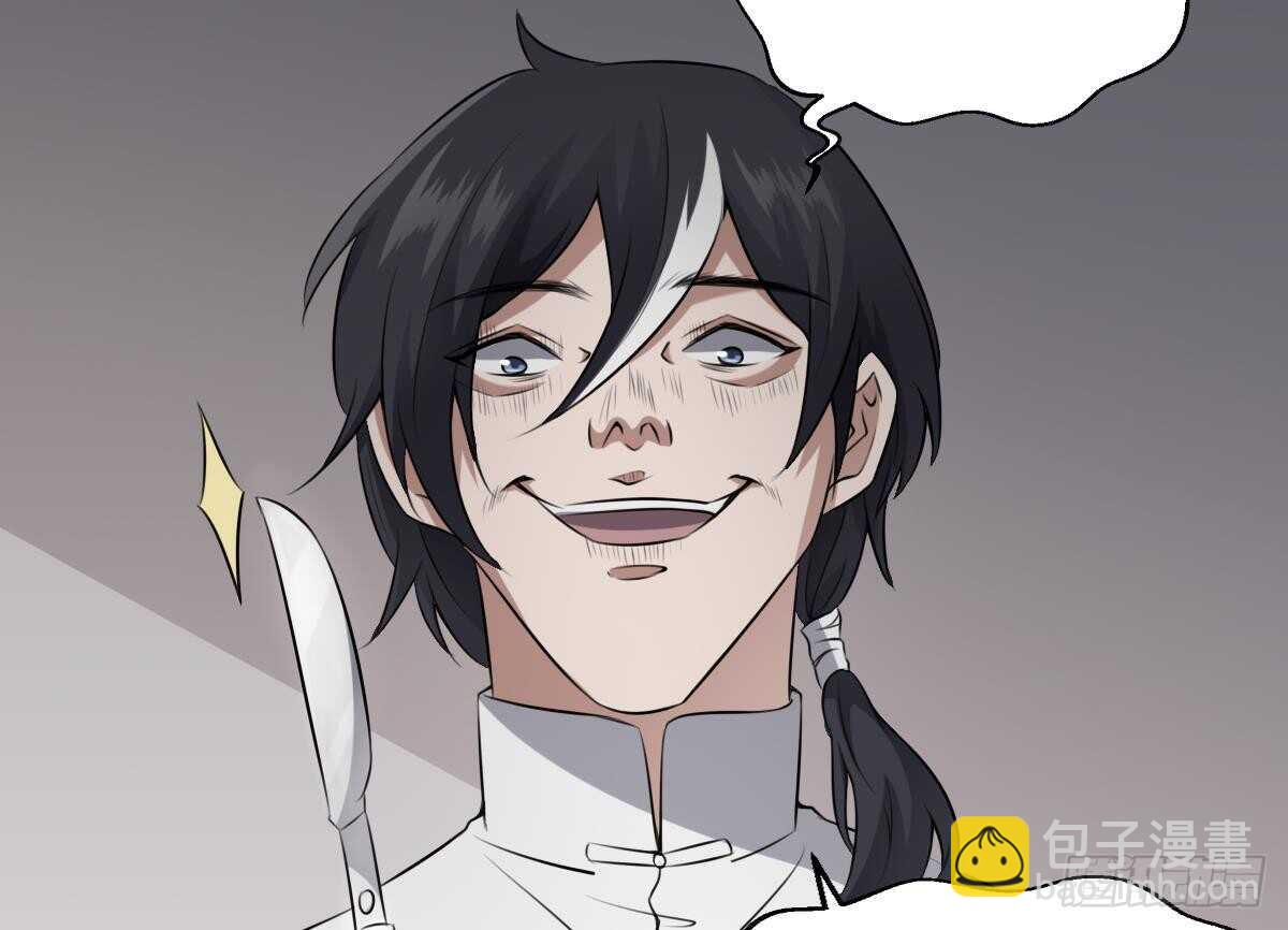 紋陰師 - 第44話 狐狸的復仇之路(1/2) - 7