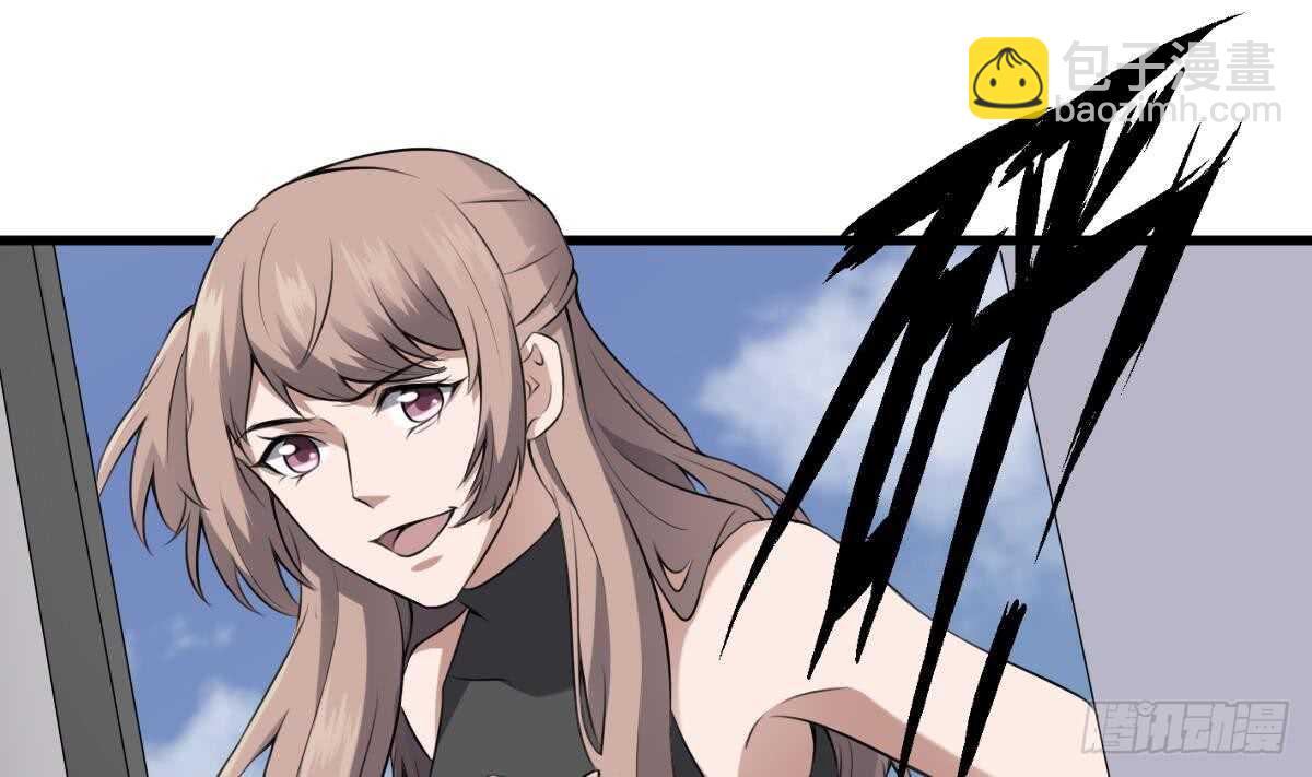 紋陰師 - 第46話 移動炮房，鬼嬰來襲！ - 7