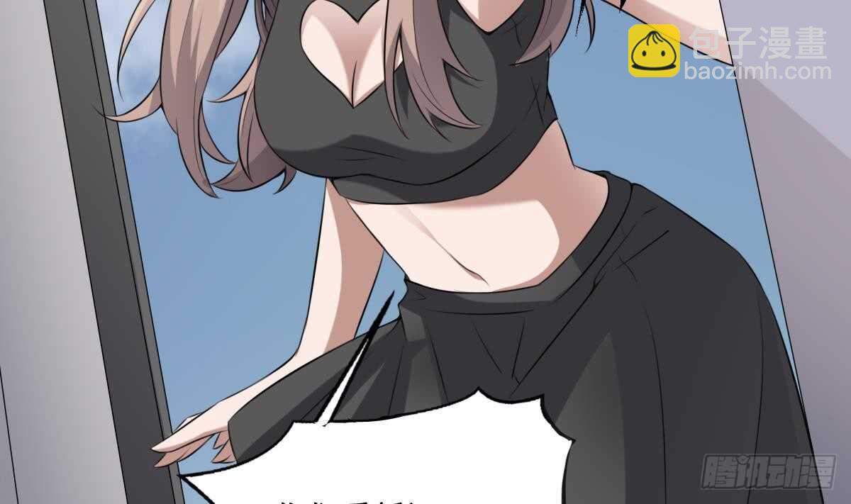 紋陰師 - 第46話 移動炮房，鬼嬰來襲！ - 1