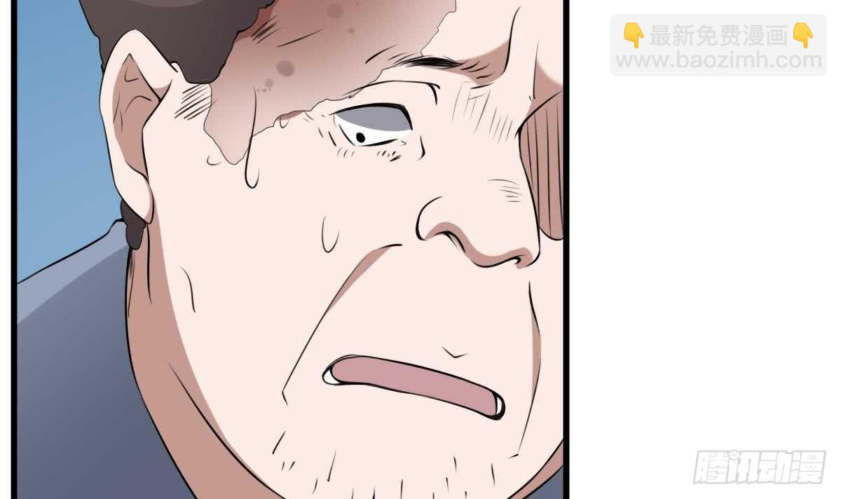 紋陰師 - 第46話 移動炮房，鬼嬰來襲！ - 3