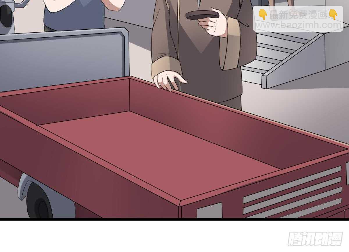 紋陰師 - 第46話 移動炮房，鬼嬰來襲！ - 2