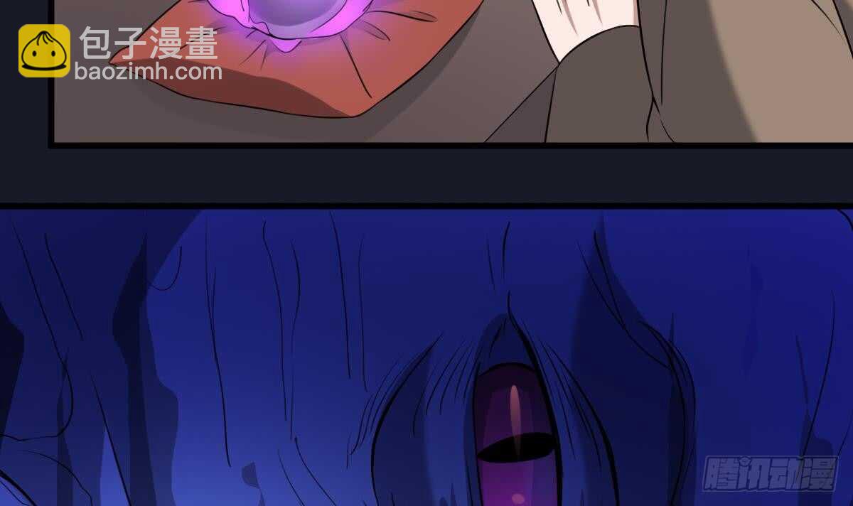 紋陰師 - 第48話 鬼嬰求救 - 6