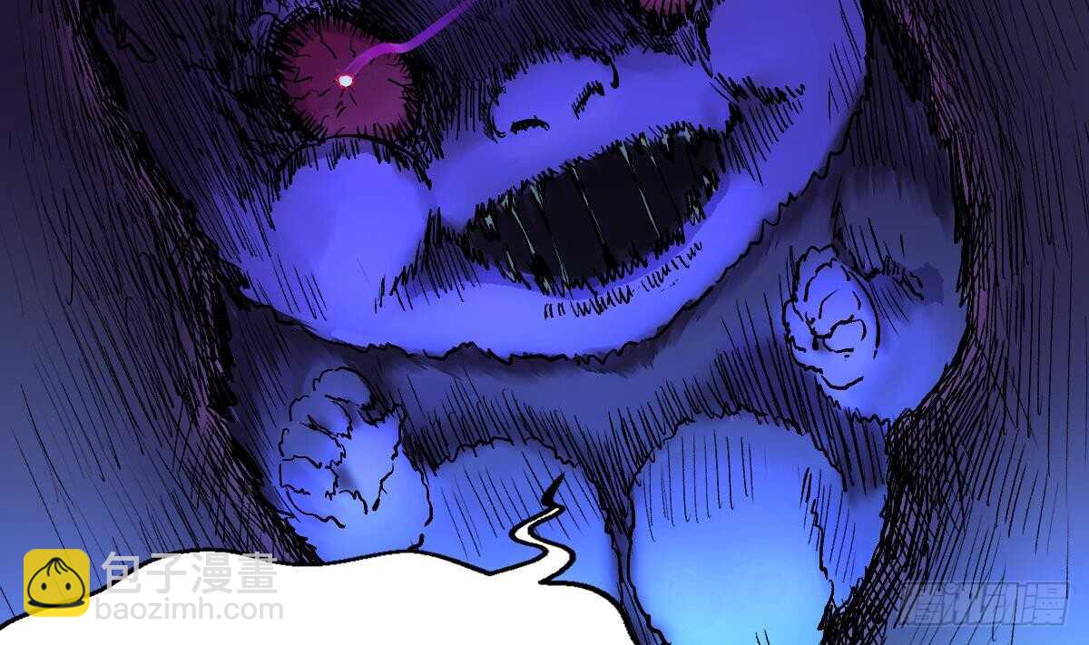 紋陰師 - 第48話 鬼嬰求救 - 4