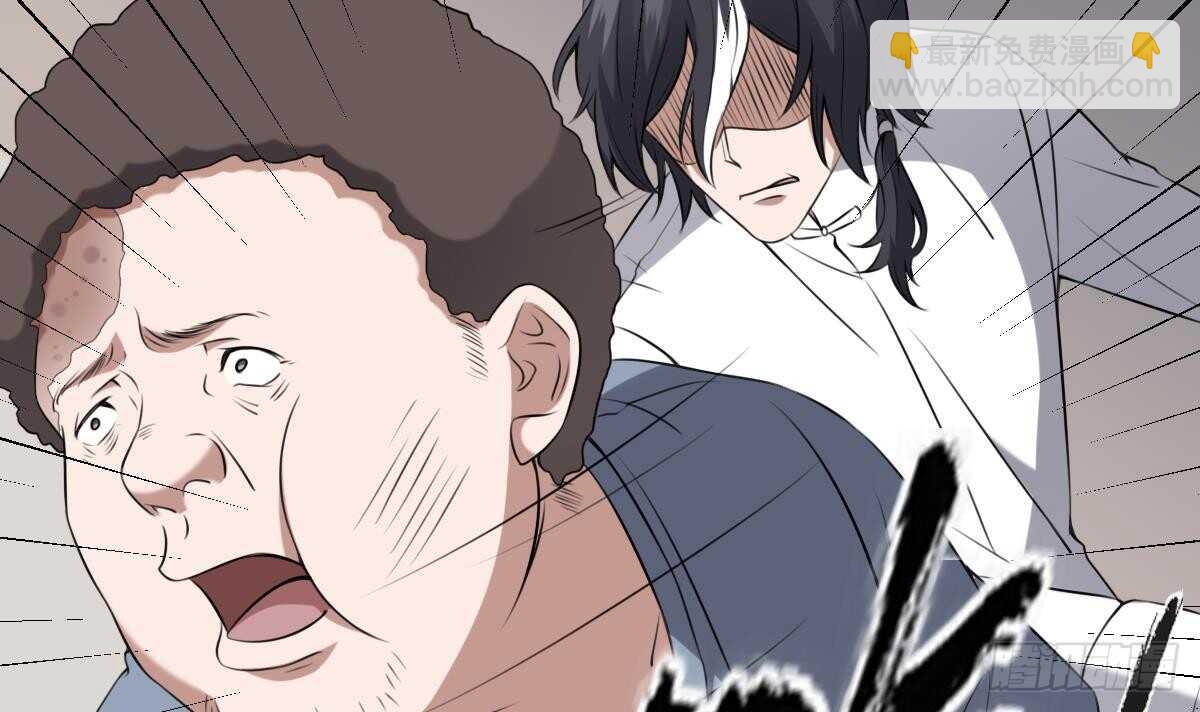 紋陰師 - 第48話 鬼嬰求救 - 7