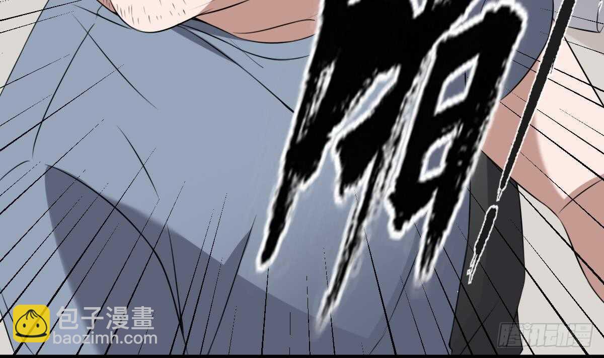 紋陰師 - 第48話 鬼嬰求救 - 1