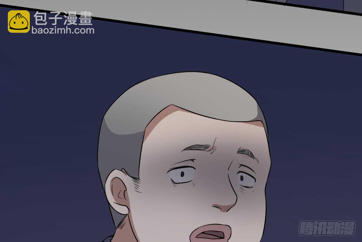 紋陰師 - 第50話 吃鬼的男人 - 5