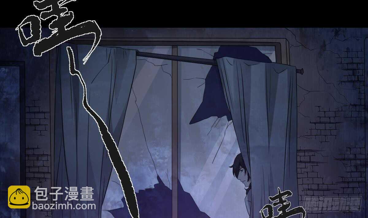 紋陰師 - 第50話 吃鬼的男人 - 3